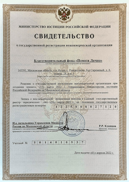Сертификат-1