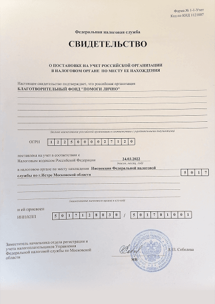 Сертификат-2